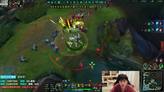 草莓：今天上宗师~ 2019-02-17 15点场