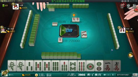 龙马精神丶老狼哥发布了一个斗鱼视频2019-02-18