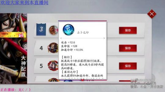 平安京吴彦祖在线征hun 2019-02-14 14点场