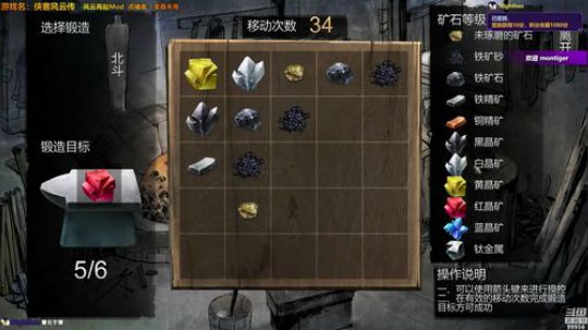 【侠客】风云再起Mod 2019-02-18 14点场