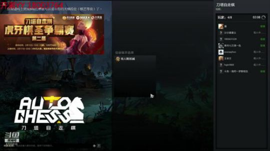 lei专场 难受呀p 2019-02-16 09点场