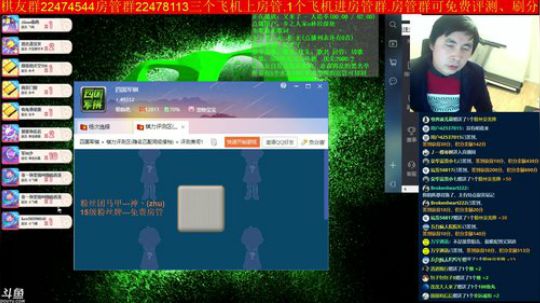 坑货56817发布了一个斗鱼视频2019-02-18