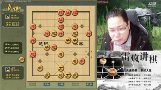 雨中等你666发布了一个斗鱼视频2019-02-18