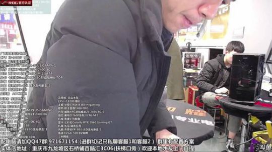疯狂装机 配电脑 搞机王 2019-02-18 16点场