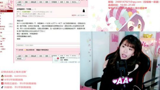 其实你是我的信仰发布了一个斗鱼视频2019-02-18