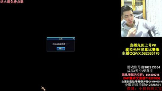 白手激情秒杀教学 2019-02-10 21点场
