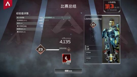 apex新 不萌 2019-02-17 00点场