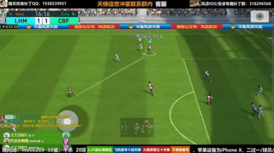 【风凉】2.25号后礼物预定 2019-02-17 19点场