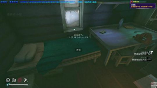 【漫漫长夜】催眠档呀！ 2019-02-17 21点场