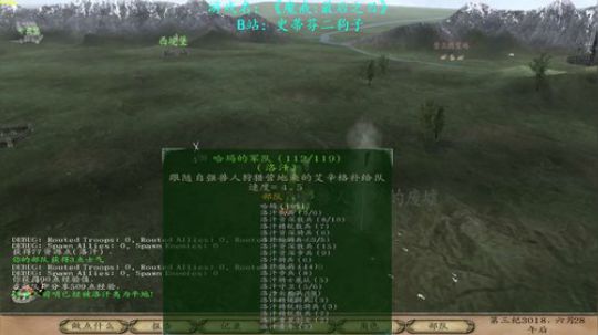 【二狗】魔戒！最后之日！！！ 2019-02-18 12点场