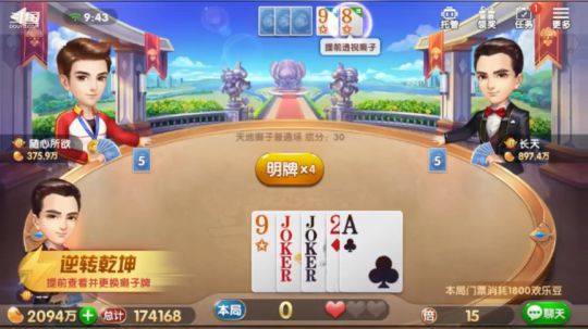 2019.02.18上个三千万而已..