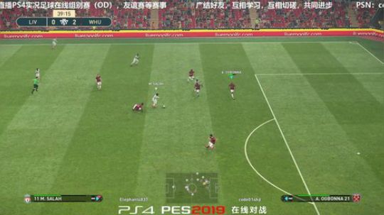 PS4实况2019pes2019实况足球 2019-02-18 21点场
