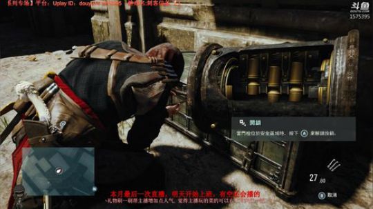 刺客信条：[系列]随便玩 2019-02-17 20点场