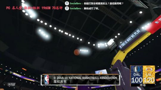 湖人的PG成长之路 60起刷 2019-02-17 14点场