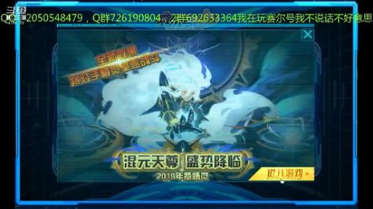 赛尔号PVE，08，怒涛·沧岚怎么打