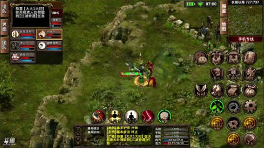 我在斗鱼看大咖陈直播怀旧游戏