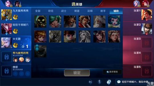 为白立场发布了一个斗鱼视频2019-02-18