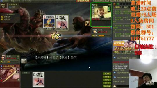 一个带着传奇色彩的人出现了 2019-02-17 19点场