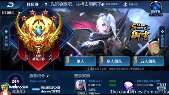 伤心hh发布了一个斗鱼视频2019-02-18