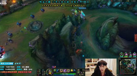 草莓：今天上宗师~ 2019-02-17 13点场