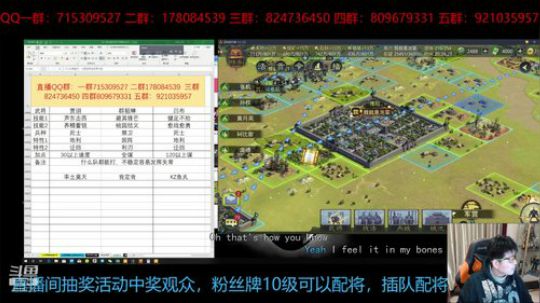 率土之滨 情人佳节8点发648 2019-02-14 19点场