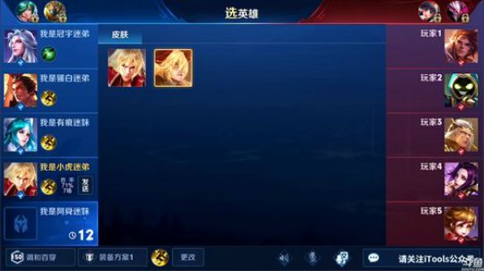 骚白甜蜜五排系列 2019-02-17 21点场