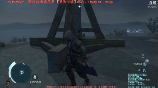 刺客信条：[系列]随便玩 2019-02-16 18点场
