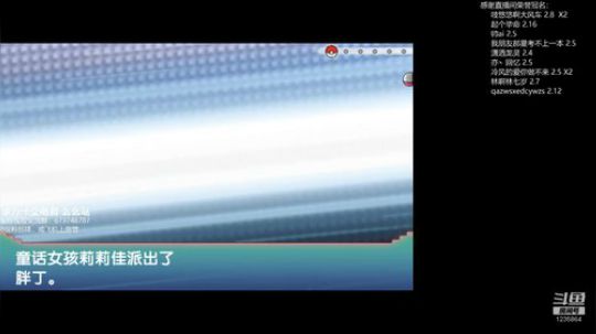 没办法，太喜欢口袋妖怪。 2019-02-17 19点场