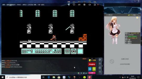 实况足球GT赛车 2019-02-18 18点场