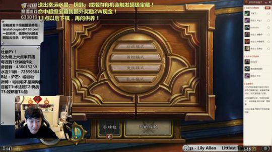 啦啦啦：嘉顿苟萨大师3橙法！ 2019-02-17 21点场