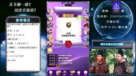 天下何人不喷人？何人不被喷？ 2019-02-19 17点场