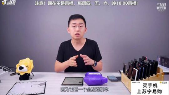 miwu1985发布了一个斗鱼视频2019-02-18