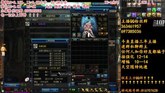 彩粉：12套年套!  强化!  增幅! 2019-02-19 03点场