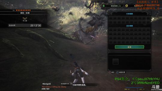 神隐：怪物猎人 世界 6.0 2019-02-17 18点场