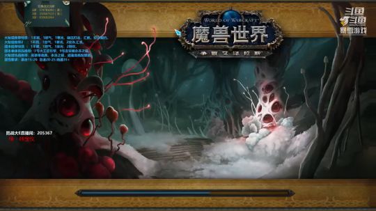 狂暴战顾大爷-我挺能打！ 2019-02-18 14点场