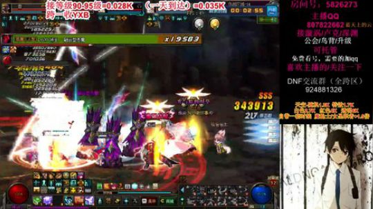阿飞：进击漩涡鸣人鸟本GOGO 2019-02-15 09点场