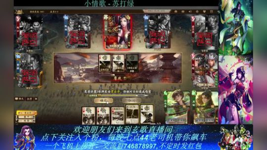 新服国战三天冲枭雄！！ 2019-02-19 20点场