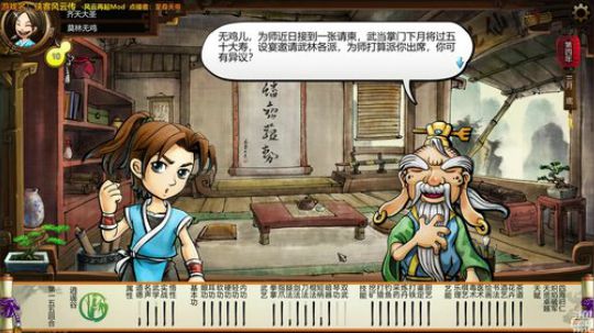【侠客】风云再起Mod 2019-02-19 16点场