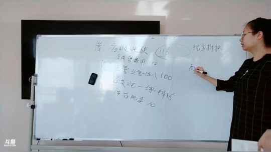 会计第一章