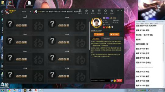 此号已绑定发布了一个斗鱼视频2019-02-19
