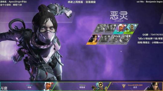 晚晚：单排女武神 2019-02-19 13点场