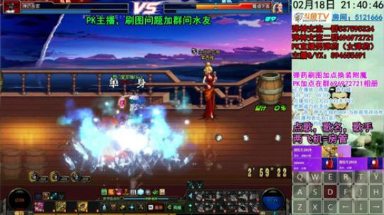 弹药PK  这叫人怎么玩？ 2019-02-18 21点场
