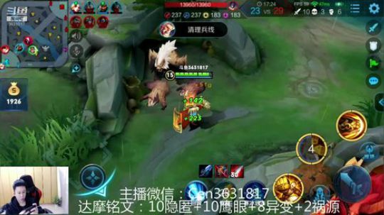 国服达摩，骚操作，实力带粉!!! 2019-02-19 06点场