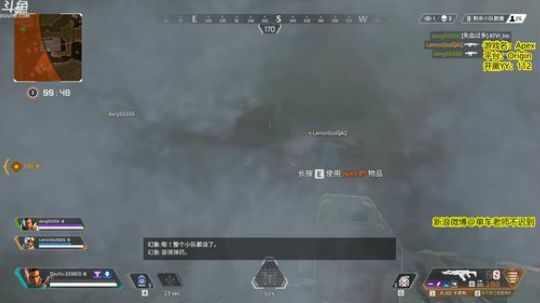 APEX击杀王秀翻全场 2019-02-17 15点场