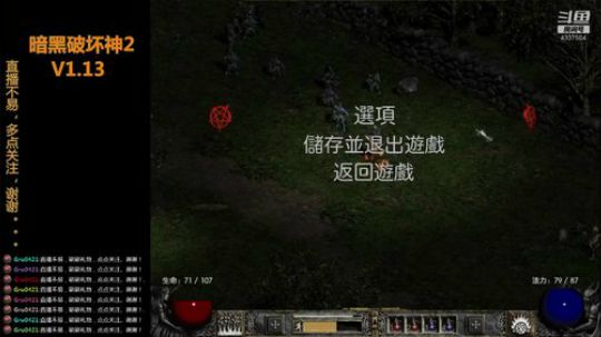 【Gru】纯休闲。点个关注不花钱。。。 2019-02-17 18点场