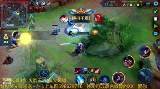 第一李白带粉连胜冲鸭 2019-02-19 14点场