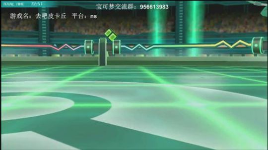斗鱼最强宝可梦天王冠军,晚点pokemm 2019-02-18 20点场