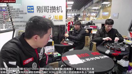 疯狂装机 配电脑 搞机王 2019-02-19 12点场