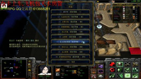 世界RPG，新年快乐各位宝贝~ 2019-02-11 20点场