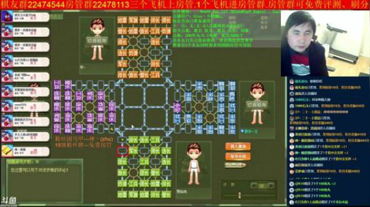 坑货56817发布了一个斗鱼视频2019-02-19